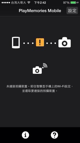 playmemoriesmobile软件的功能