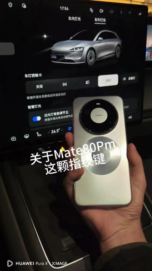 华为mate按键在哪设置