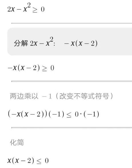 高数搜题神器