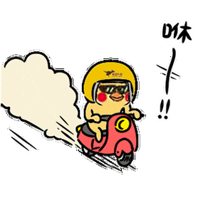 电动车表情符号emoji缩略图