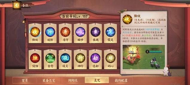 决战平安京华为账号