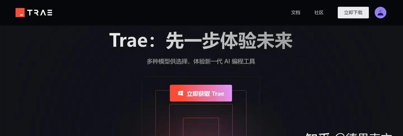 字幕字只跳动软件破解版下载