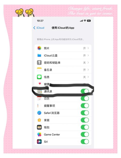 手机丢了补办手机卡通讯录怎么找回