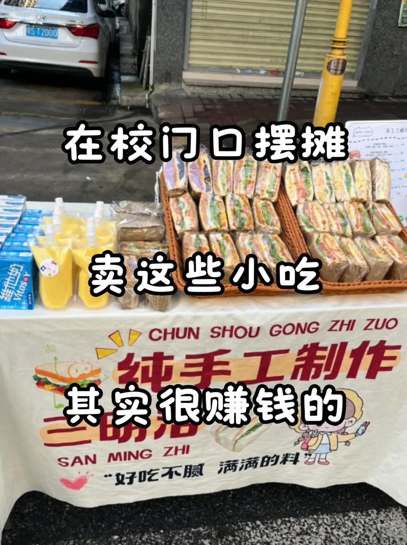 美食小卖部赚钱下载