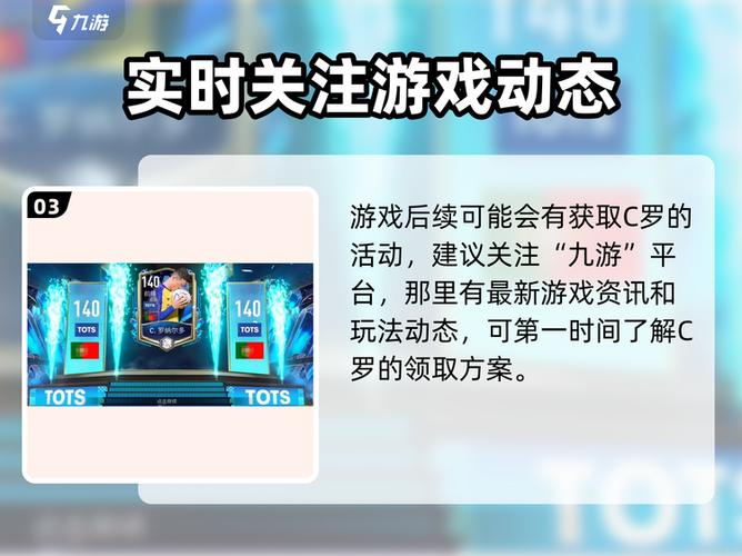 fifa足球世界点券免费领取