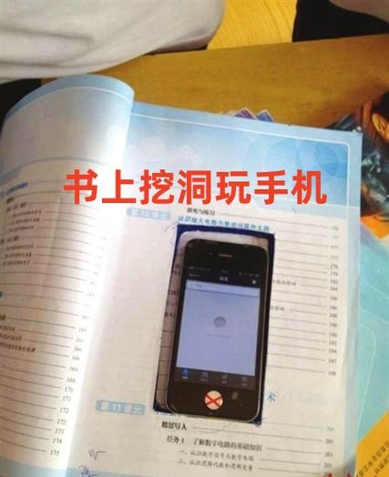 手机伪装固定电话截图