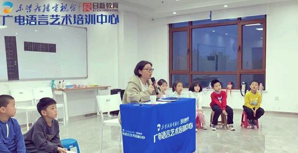 语言培训班