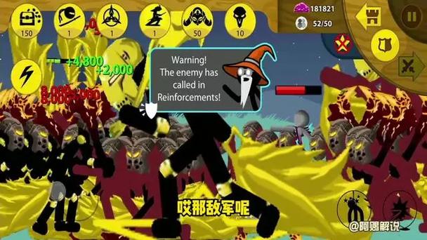 StickWar1.11.7魔改版黄金火柴人老版本缩略图