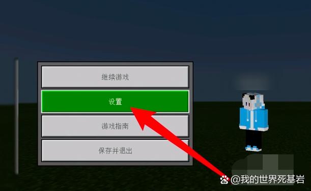 网易我的世界租赁服导出存档