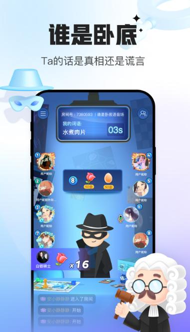 和会玩差不多的软件