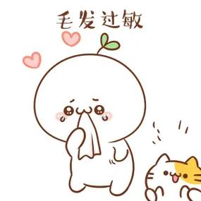 过敏搞笑图片大全