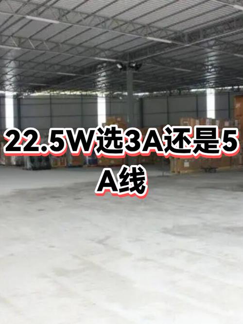 22.5w能过安检吗