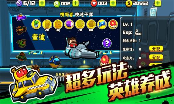 无尽的弹药