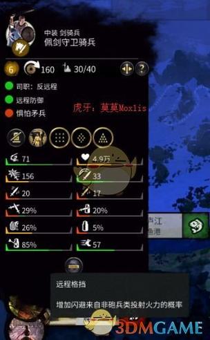 三国全面战争怎么攻城