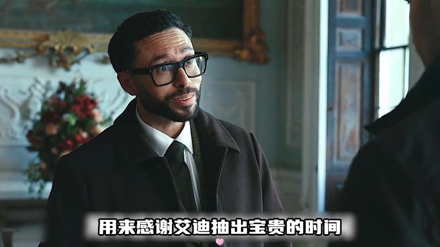 英剧绅士们