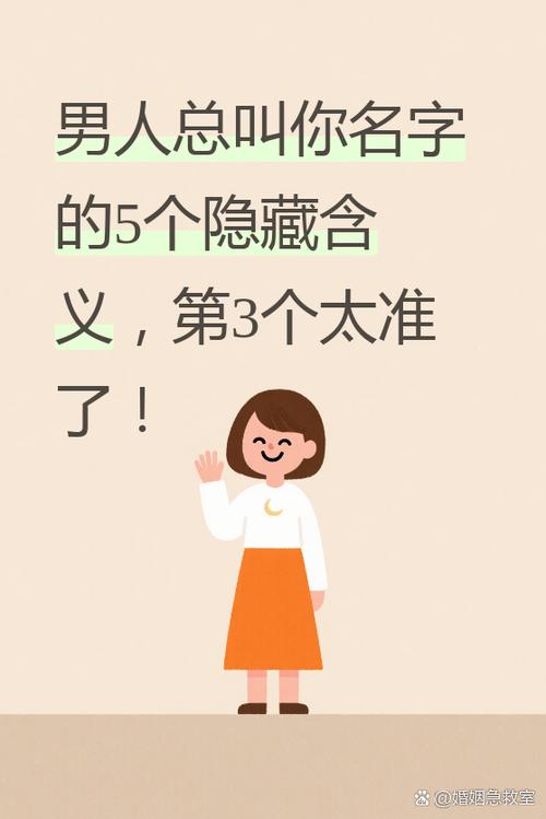 男人叫你家伙什么意思