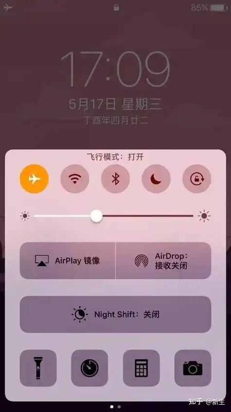 iphone飞行模式自耗电