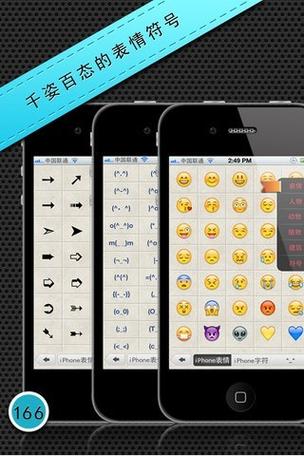 手机短信