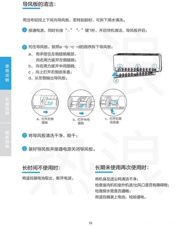 kfrs-39zm/b2s说明书