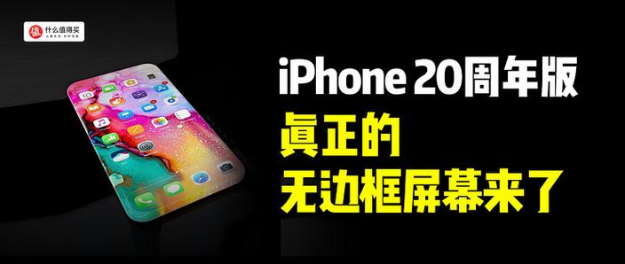 苹果关屏幕有延迟怎么解决缩略图