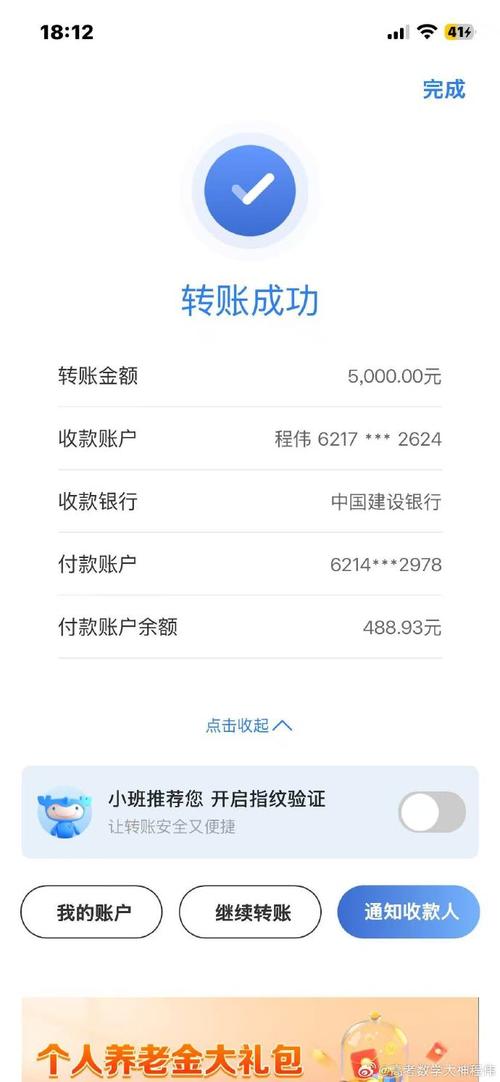 乐赚多久到账