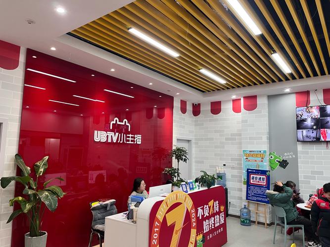 u友网上营业厅