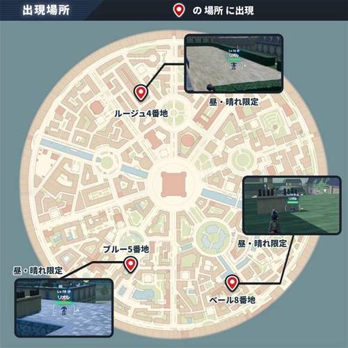 pokemmo利欧路分布在哪缩略图