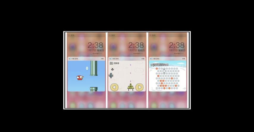 手机顶部通知栏美化