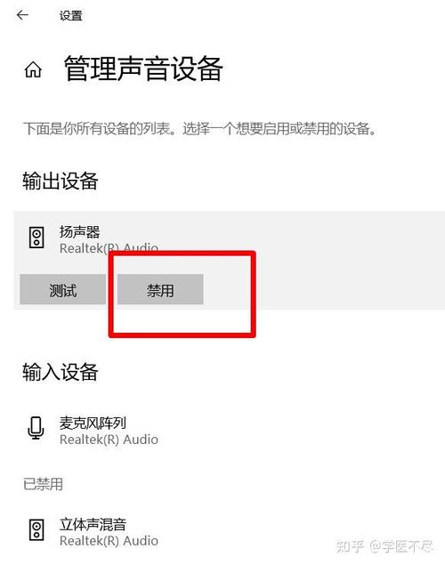 win7连接蓝牙耳机播放设备找不到图标