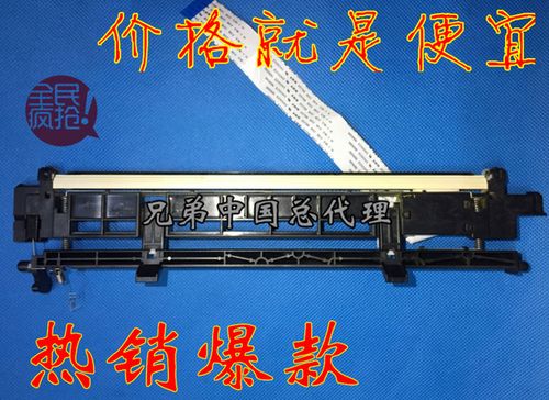 兄弟3150激光器在哪里