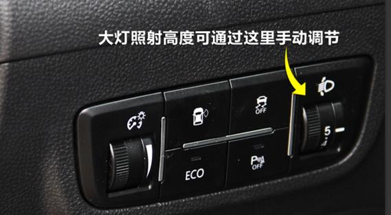 led远光灯怎么调光