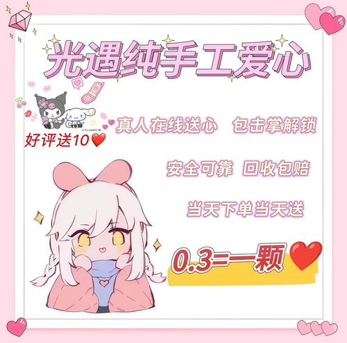 oppo渠道服怎么转官服蛋仔图标