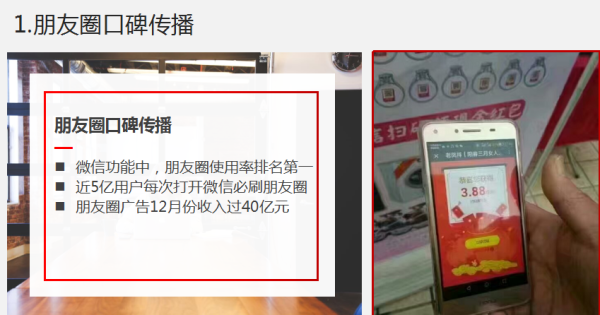 微信公众号抢红包黑科技