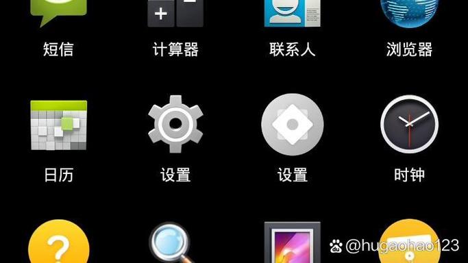 安卓4.4虚拟机