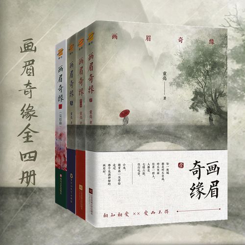 懒人听书被国家禁止了吗