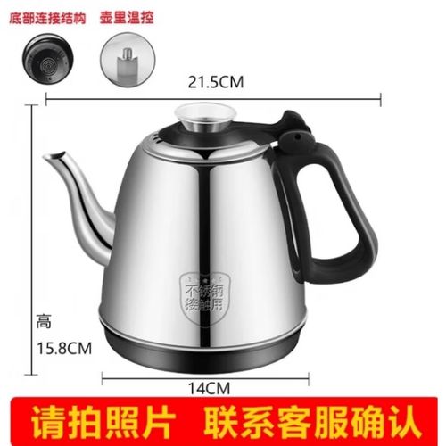 自动上水烧水壶不加热
