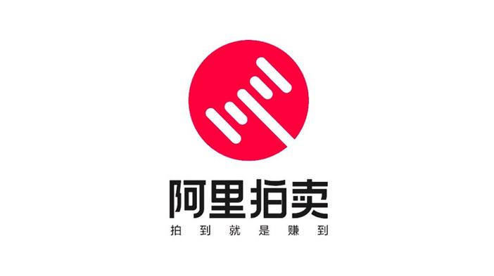 阿里拍卖网-官网app游戏截图