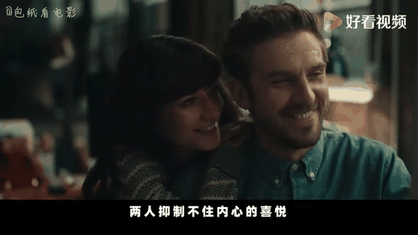 租房惊魂1