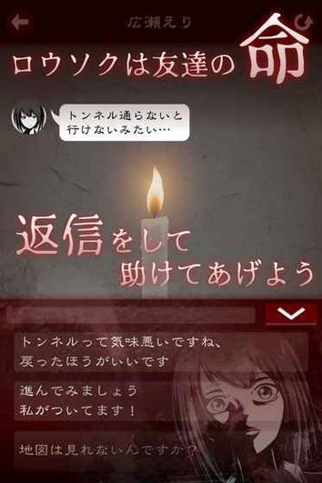 十三怪谈中文版下载缩略图