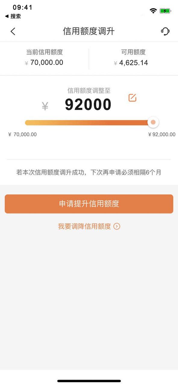 平安和广发哪个好提额