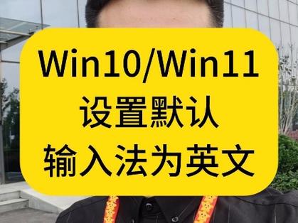 语言和输入法的英文怎么写