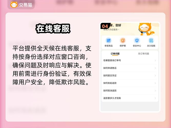 卖出游戏账号的几种方式截图