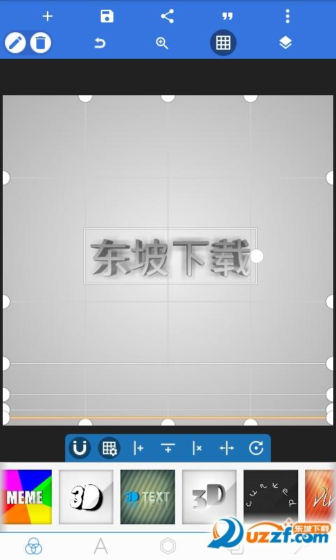 pixellab中文版免费版安装