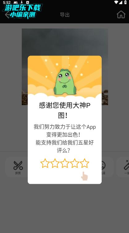 免广告破解版多多软件