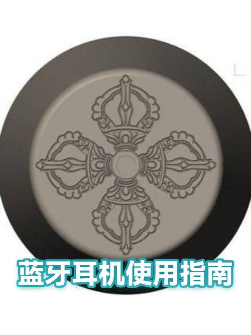 为啥两个蓝牙耳机只能单独用一个图标