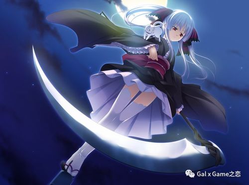 死神之长夜微曦