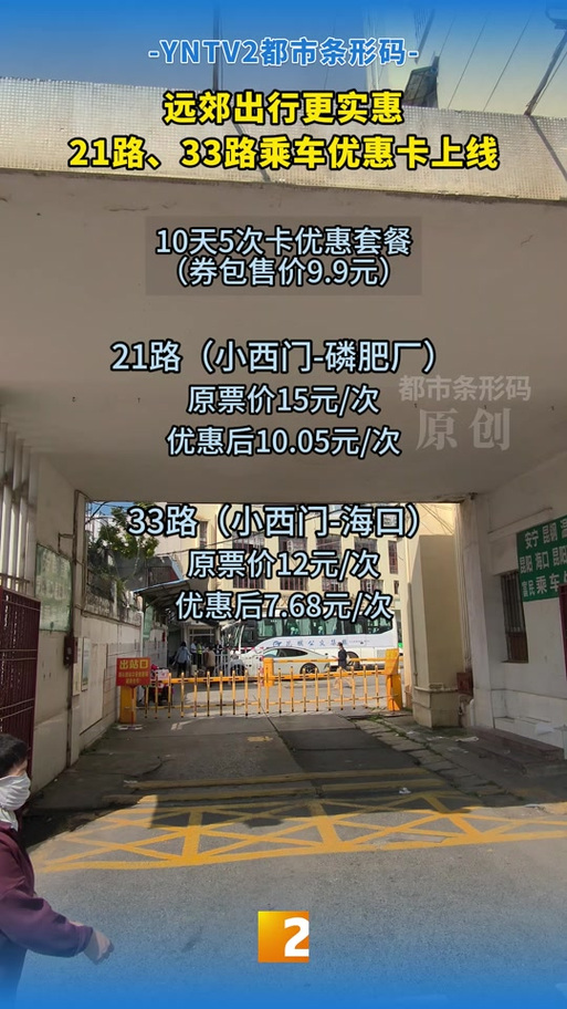西安公交卡断了去哪儿换