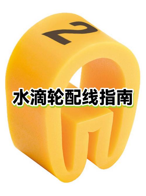 路亚水滴轮使用教程截图