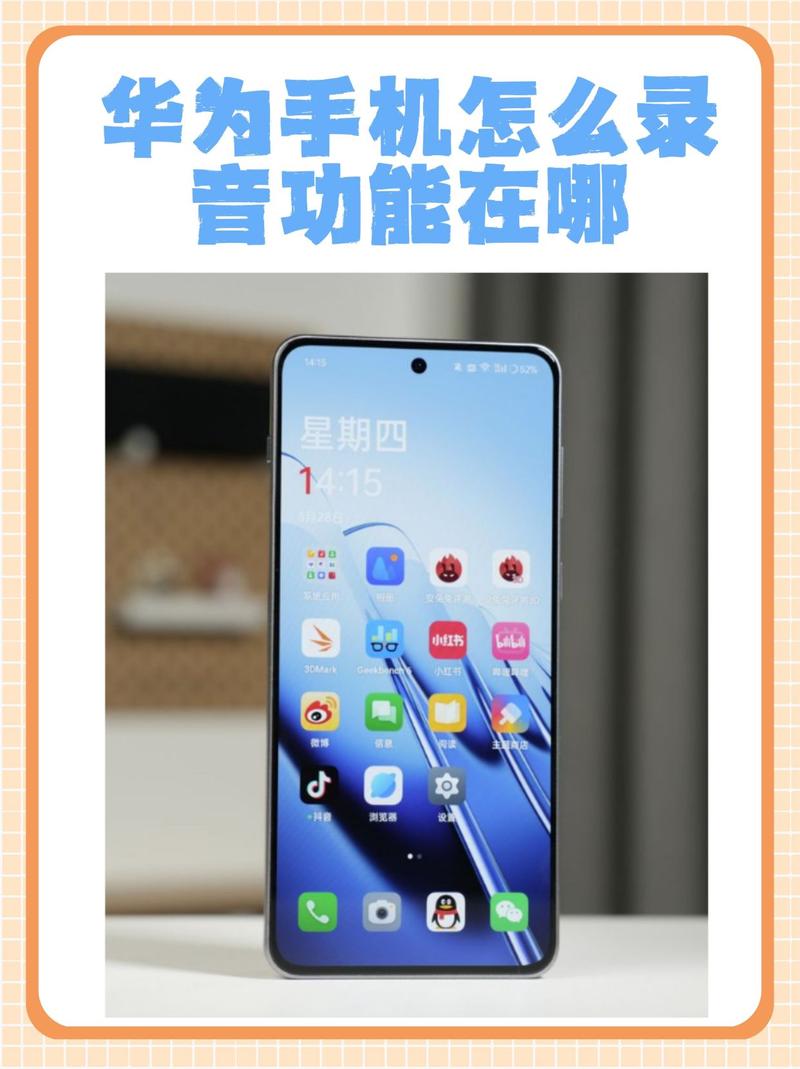 华为有没有慢动作录像缩略图