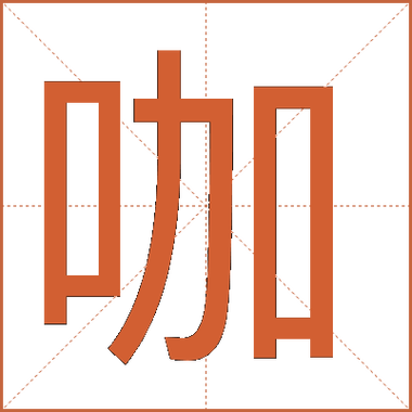 赢咖是真的假的截图